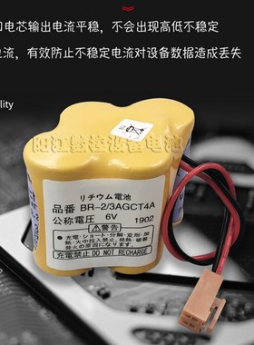 FNUC发那科系统电池BR-2/3GCT 法兰克数控机床加工中心电池V