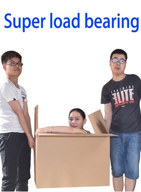 packing box Moving carton cardboard storage house boxes