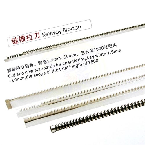 键槽拉刀 8 10  1 拉槽长18-30---0-1 倒角 拉刀
