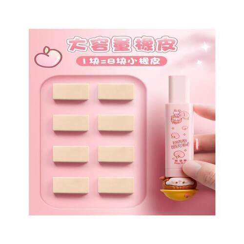 press eraser pupil stationary cute replaceable erasers pen