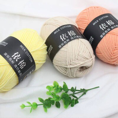 50g/Set 4ply Milk Cotton Knitting Wool Yarn Needlework Dyed