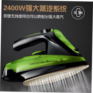 Cordless Electric Steam Iron Wireless Cloth 无线蒸汽电熨斗