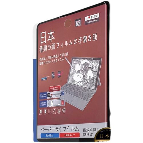适用iPad类纸膜10.2 9.7 Air6/3/4/5/pro11/13/12.9 ipad10th gen