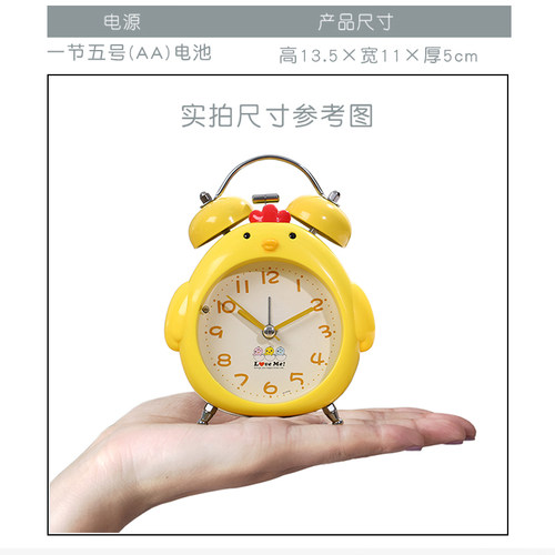 卡通闹钟表床头闹铃静音可爱男女孩儿童小学生用学习书桌卧室摆件