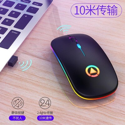 Wireless Mouse Bluetooth RGB Rechargeable Silent LED Backlit