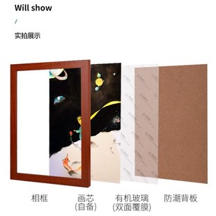 Solid wood picture frame photo frames decoration Ornament