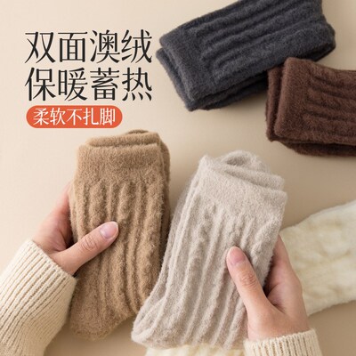 1 Pairs Winter Warm Women Socks Merino Wool Men Super Thicke