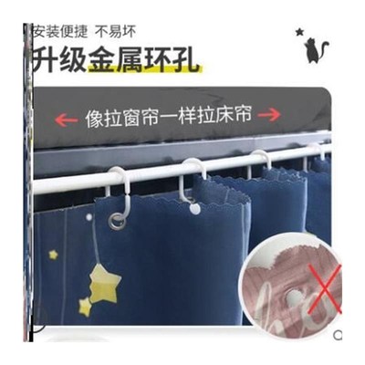 bed curtain bed college curtains female dormitory bed 床帘