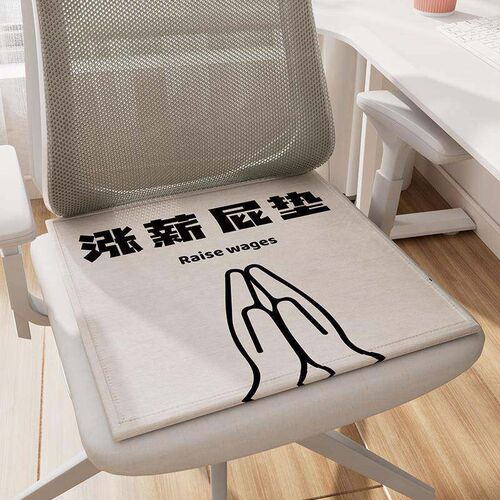 Cooling Seat Cushion Cooling Seat Pad In Flower Shape