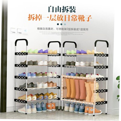 assembly Shoe Rack Shelf Storage Organizer Cabinet shoes鞋柜