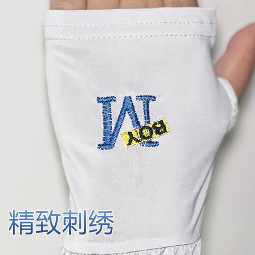 Wholesale Mens Ice Silk Sun Protection Arm Sleeves, Summer