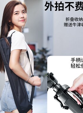 Tripod stand for Phone camera Holder mount Bluetooth remote