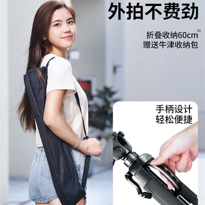 Tripod stand for Phone camera Holder mount Bluetooth remote