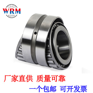 222轴承 2222 厂家直供列圆锥滚子轴承2220 2221