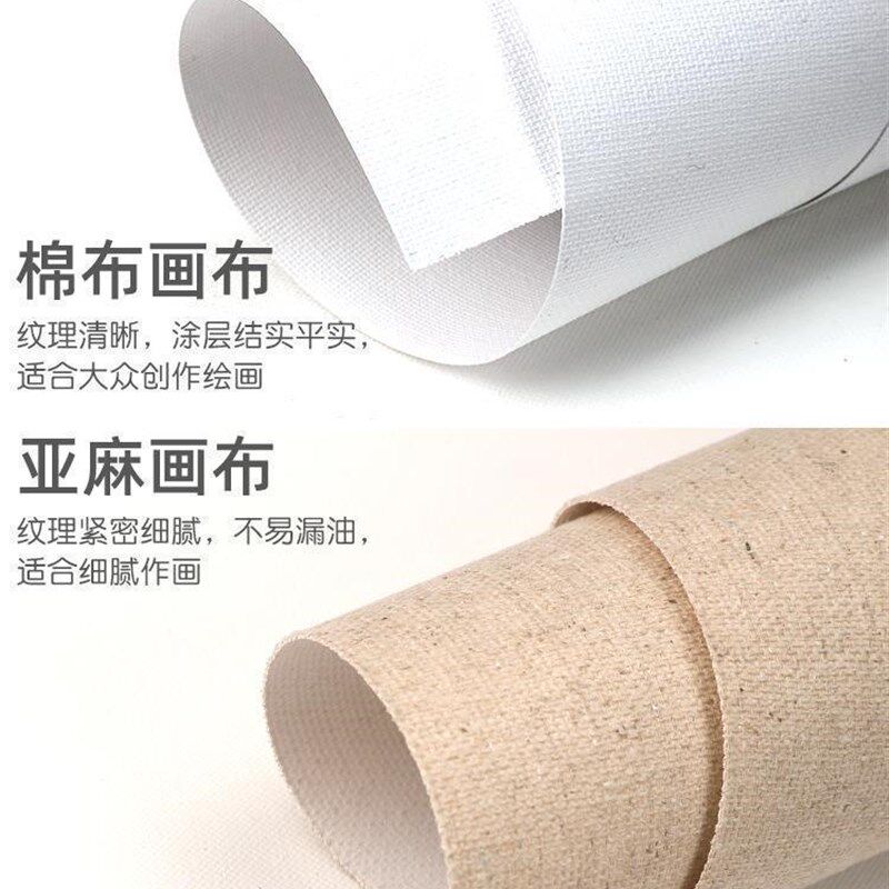 拉伸帆布板油画帆布油丙烯颜料