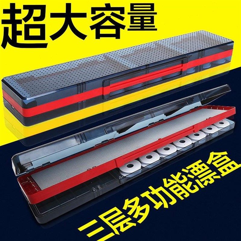 漂盒三合一加长浮漂盒多功能多层子线盒主线盒配件盒钓鱼渔具,户外/登山/野营/旅行用品,漂盒,淘宝优惠券,粉丝福利购,淘宝优惠卷