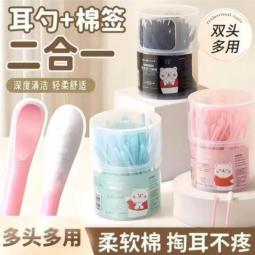 2-in-1 Ear Cleaning Tool: Cotton Swab and Ear Pick, Multi-fu