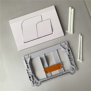 船舶老款 抽水推动按钮 箭卫入墙水箱300G冲水面板内置进水