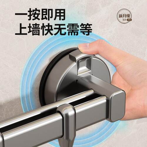 Kitchen Suction Cup Hook Hole-free Hanging Rod Knife Holder