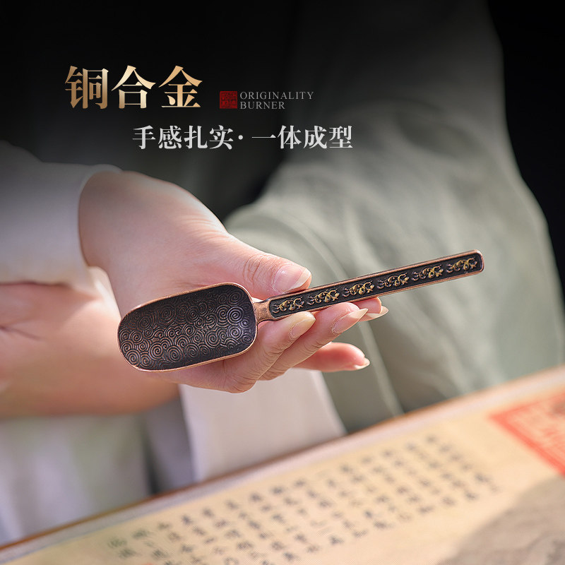 青铜香灰勺香篆工具大号云浪香道零配件红铜天然香灰用品用具香印,家居饰品,香篆,淘宝优惠券,粉丝福利购,淘宝优惠卷