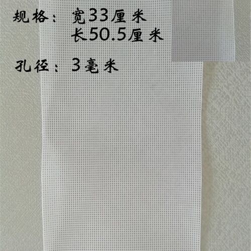 Plastic Mesh Sheet CircularLong Shaped Bottom Mold Crochet D