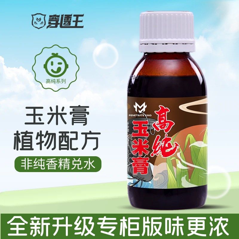 穿透王泡甜玉米味膏高浓度湖库野钓翘嘴草鱼饵专用油渣粉粒诱鱼剂,户外/登山/野营/旅行用品,台钓饵,淘宝优惠券,粉丝福利购,淘宝优惠卷