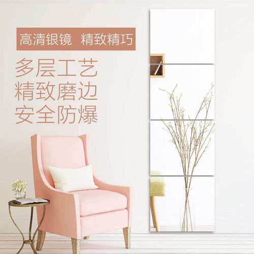 Full body mirror wall self-adhesive makeup dormitory bathroo
