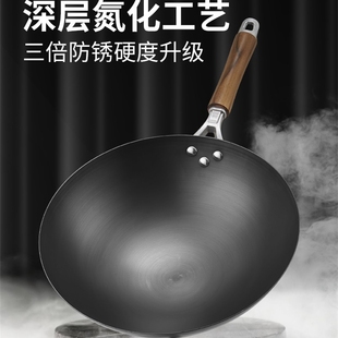 赫巴兹炒锅家用铁锅不沾锅无涂层传统中式圆底瓦斯炉炒镬炒锅