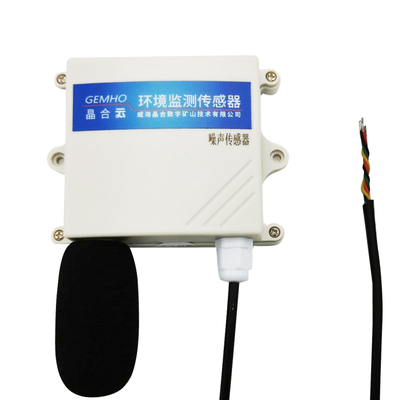 环境噪声噪音传感器85/G高精密气象分贝仪测量器变送器检测仪