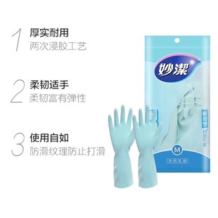 Cleaning Gloves Reusable Natural Rubber Dish Gloves