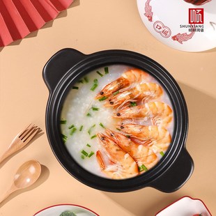 顺祥砂锅广府煲陶瓷炖锅耐高温沙锅煲汤燃气灶中式砂锅家用煲粥