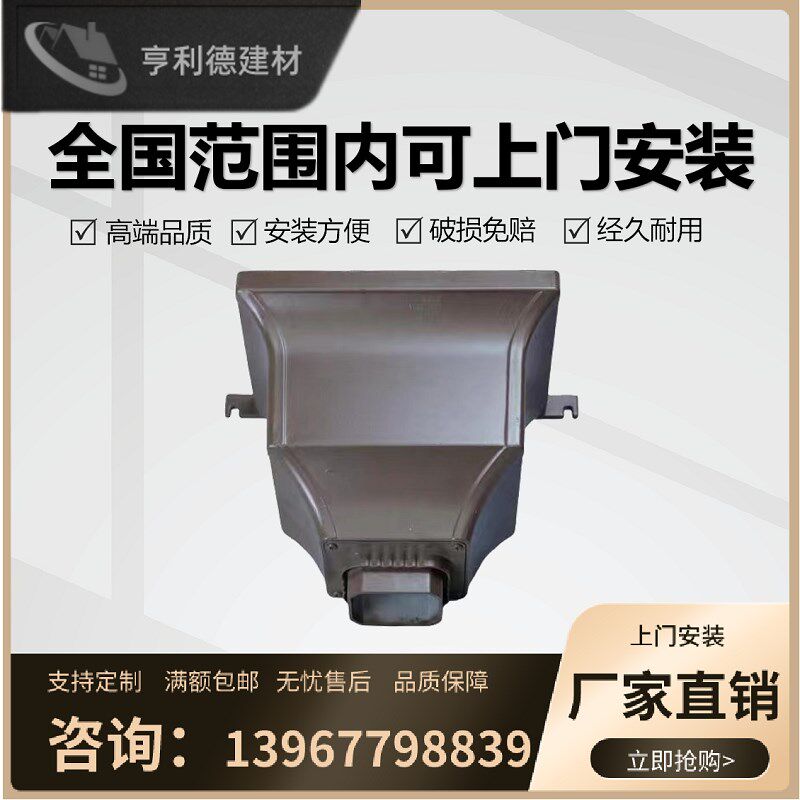 铝合金天沟温室雨水管雨水槽别墅室外屋簷下水口配件,基础建材,雨水槽/雨水管,淘宝优惠券,粉丝福利购,淘宝优惠卷