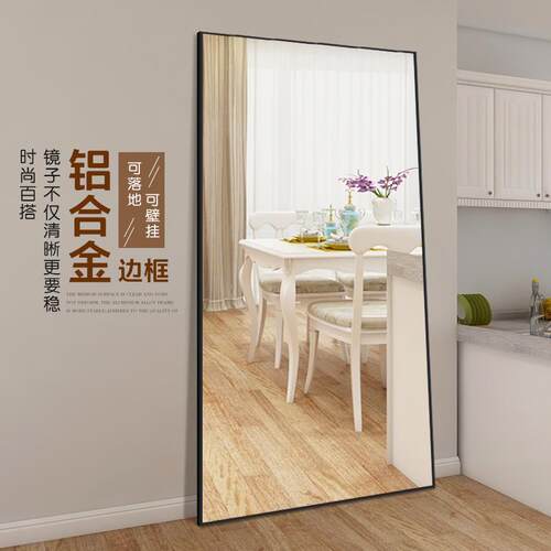 Full-length mirror ladiesfloor-to-ceiling mirror bedroom gi