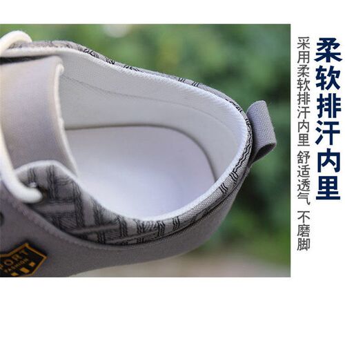 Men Casual Shoes Lace-up Linen Cloth Shoes Man Breathable Me