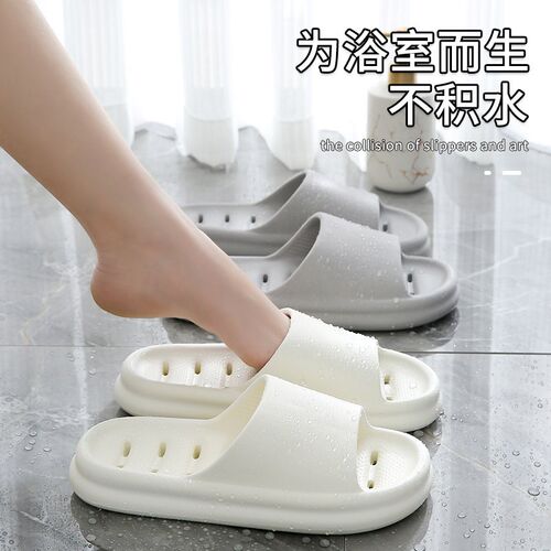 Bathroom Bath Slippers For Women, Non-slip Leaking, Quick-dr