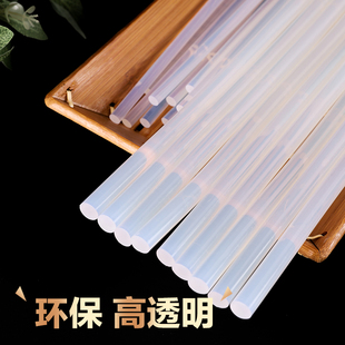 环保热熔胶棒胶棒热溶胶条高粘胶条7MM11MM整箱
