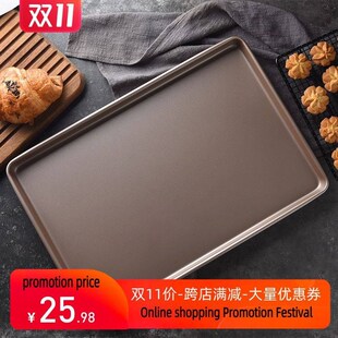 Baking pan rectangle bake non - stick cake roll mold oven