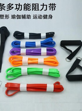 Resistance Bands Fitness Pull Up Elastic Band Rubber Loop