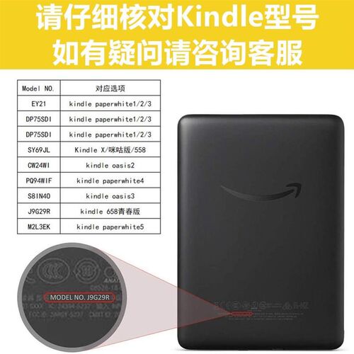 Kindle Paperwhite 5保护套 简约多色平板保护壳 适用Oasis书阅读