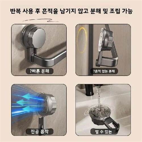 Bathroom Wall-Mounted Shoe Rack Suction Cup Slippers