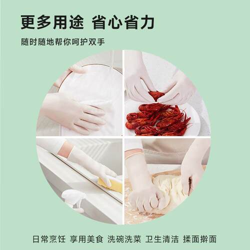 Wholesale kitchen-specific extended and thickened gloves for