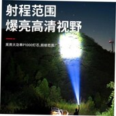Torch 5000LM Light Flashlight Zoomable LED Ultrafire