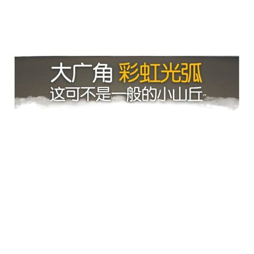 Rainbow Hill Spotlight Embedded Household Living Room Led Ul