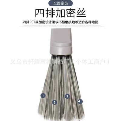 Household soft-bristle broom - a magical tool for sweeping