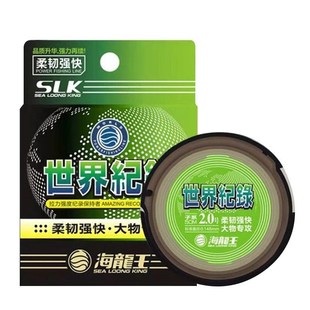 海龙王米鱼线主线320子线大物专攻强拉尼龙线渔具钓具厂家