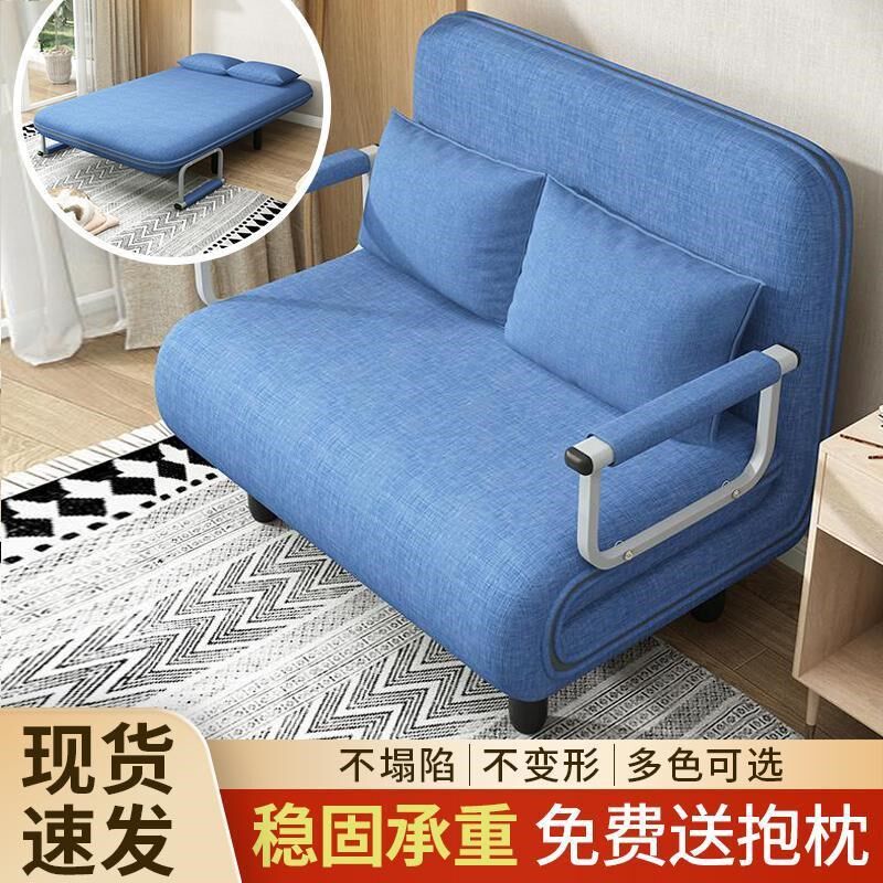 床笠床笠多功能沙发床两用小户型单人简易双人布艺客厅书房办公室