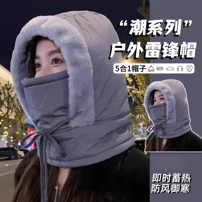 冬季骑车保暖帽子男女护耳加绒加厚防寒面罩围脖一体帽防风骑行帽