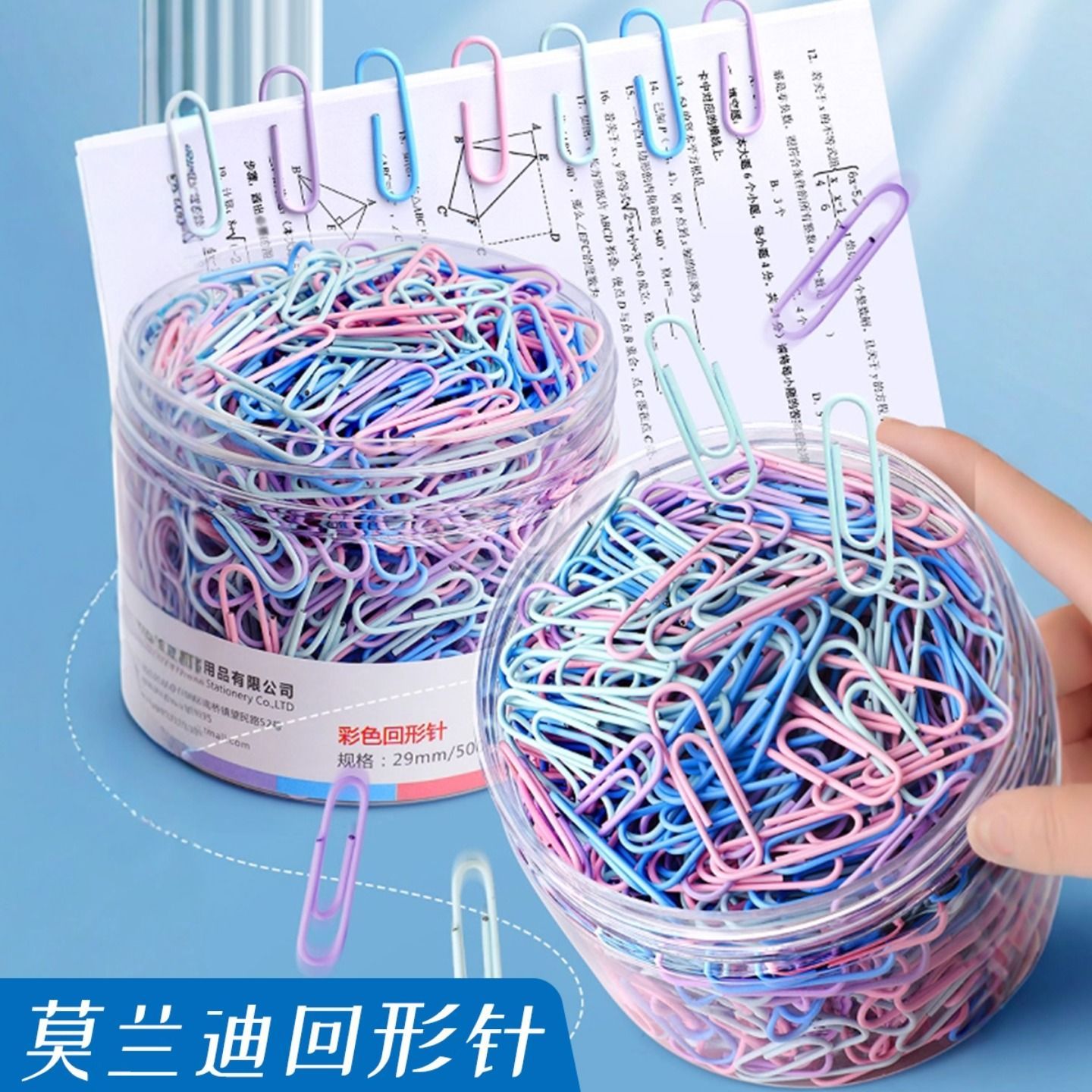 回形针办公用品曲别针大号文件书签回型针收纳盒文具不锈钢u型针