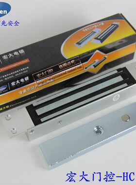 宏大HC300A 280公斤暗装磁力锁280kg埋入式嵌入式电磁锁门禁锁
