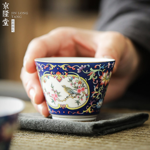 京隆堂珐琅彩茶杯复古陶瓷功夫单杯主人杯茶具茶盏套装家用品茗杯